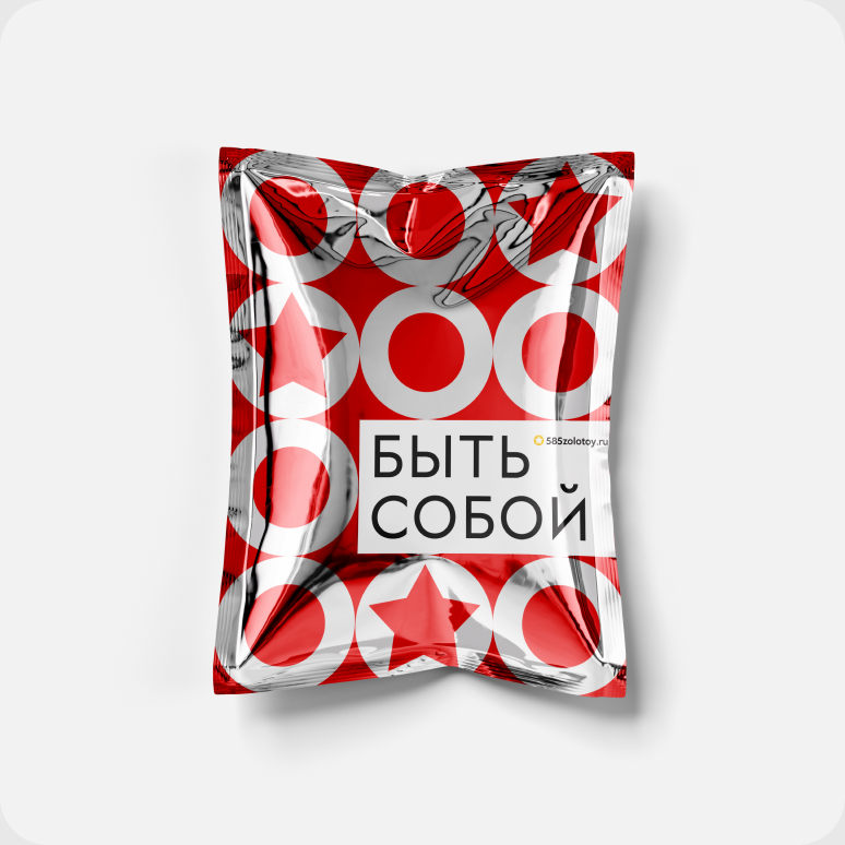 585 Золотой